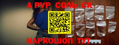mdma Балаково