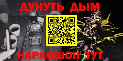 COCAINE Балахна