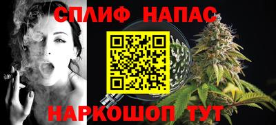 COCAINE Балахна