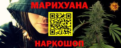 прущая мука Беслан