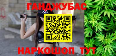 мескалин Бийск