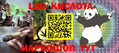 трава Берёзовский