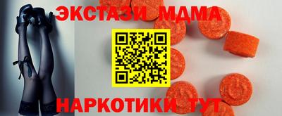 метамфетамин Балашиха