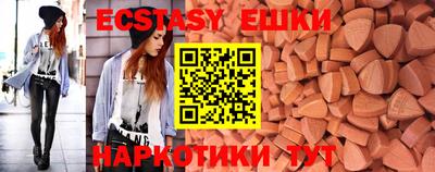 метамфетамин Балашиха
