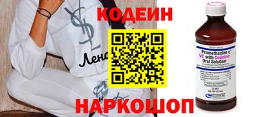 COCAINE Балахна