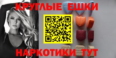 метамфетамин Балашиха