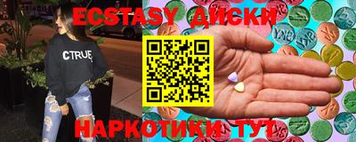mdma Балаково