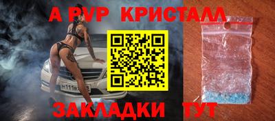 метамфетамин Балашиха