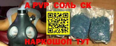COCAINE Балахна