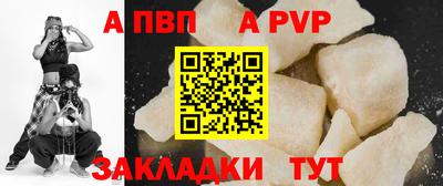 mdma Балаково