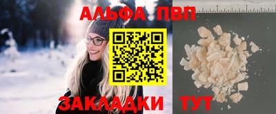 mdma Балаково