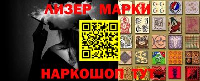 трава Берёзовский