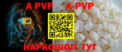 метамфетамин Балашиха