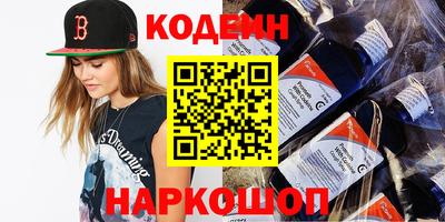 метамфетамин Балашиха