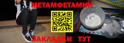 трава Берёзовский