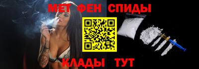 мескалин Бийск