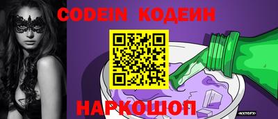 COCAINE Балахна