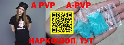mdma Балаково