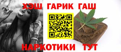 метамфетамин Балашиха
