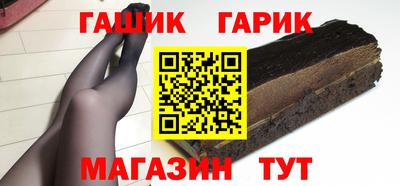 метамфетамин Балашиха