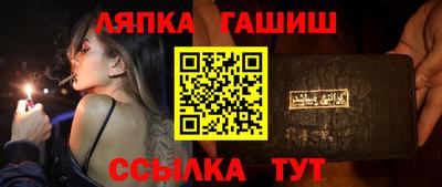 метамфетамин Балашиха