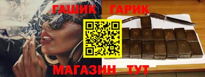 мескалин Бийск