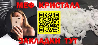 мескалин Бийск