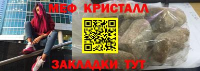 мескалин Бийск