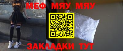 мескалин Бийск