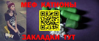 мескалин Бийск