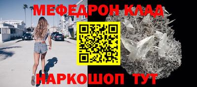 метамфетамин Балашиха
