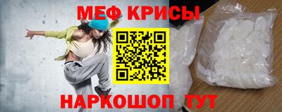COCAINE Балахна