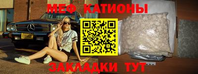 мескалин Бийск