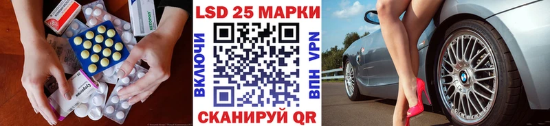 мега зеркало  Томск  LSD-25 экстази кислота  где продают наркотики 