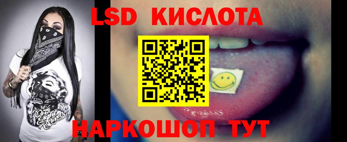 ЛСД экстази кислота  ссылка на мегу зеркало  Вход с VPN  ЛСД экстази  Томск  Лсд 25 экстази ecstasy 