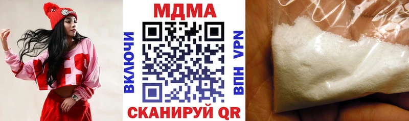 МДМА crystal  OMG рабочий сайт  Томск 