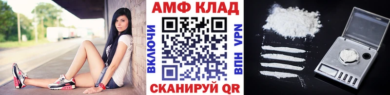 блэк спрут ССЫЛКА  Томск  Первитин мет  это какой сайт  наркошоп 