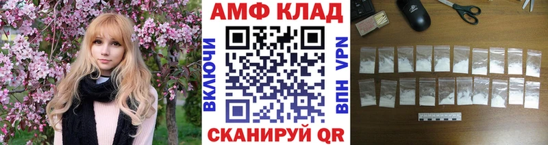 Первитин Декстрометамфетамин 99.9% Томск