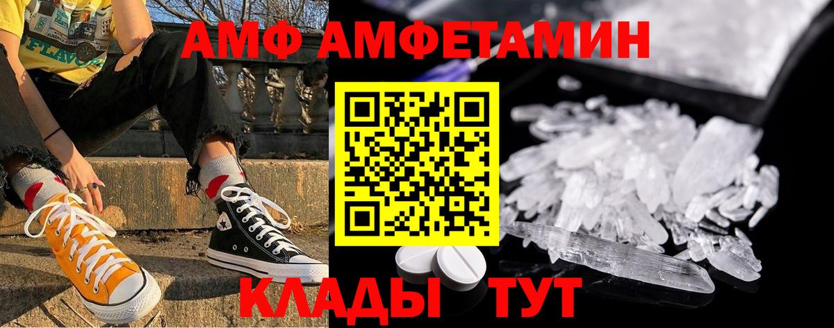 Первитин пудра Томск