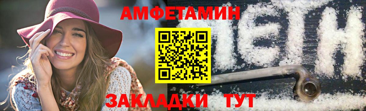 Метамфетамин винт  МЕТАМФЕТАМИН  Томск  Вход с VPN  Метамфетамин винт 