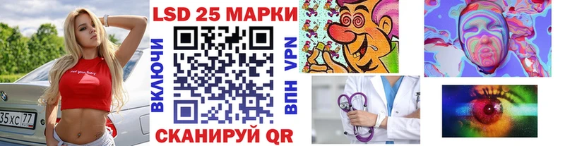 Марки N-bome 1500мкг  дарнет шоп  Томск 