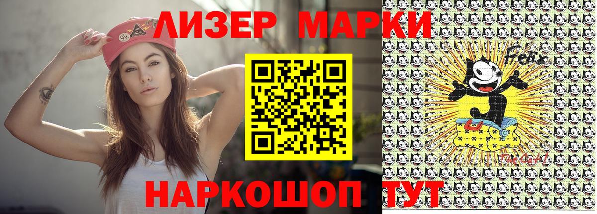 Томск  Марки 25I-NBOMe 1,5мг  Марки 25I-NBOMe 1,5мг  Вход с VPN 