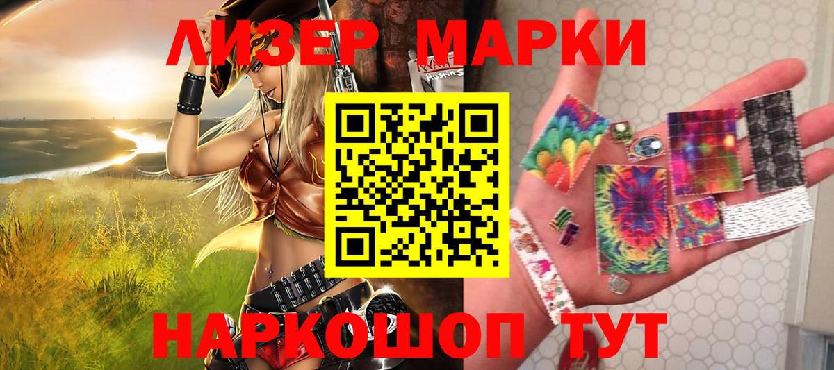 НБОМе  Вход с VPN  Героин  ГАШИШ  Томск  МЕТ  Кокаин  Канабис  Меф кристаллы 