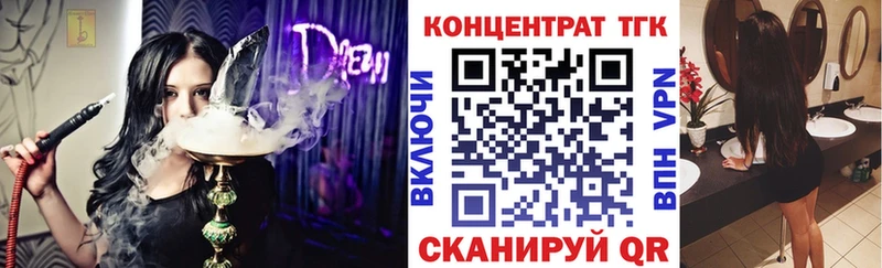 Дистиллят ТГК жижа  Томск 